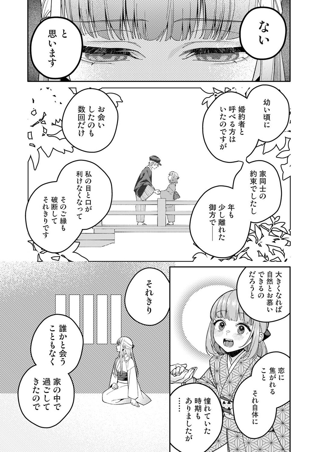 Page 351