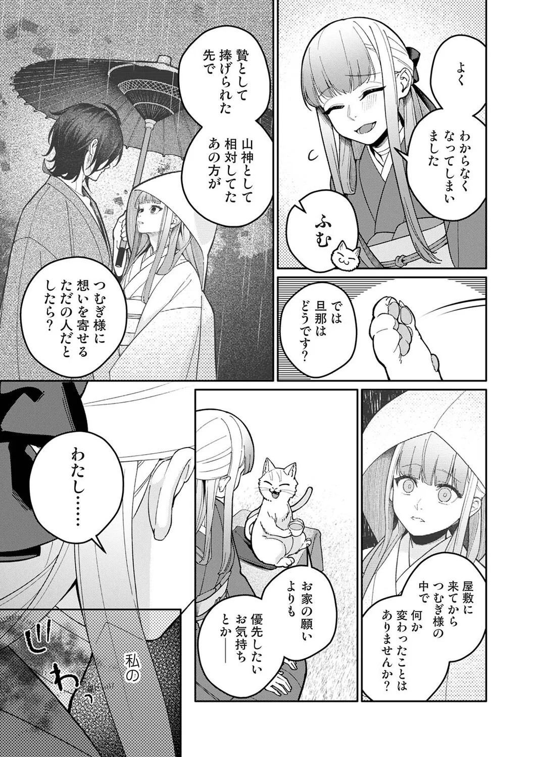 Page 352