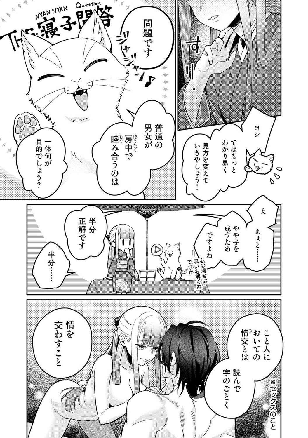 Page 354