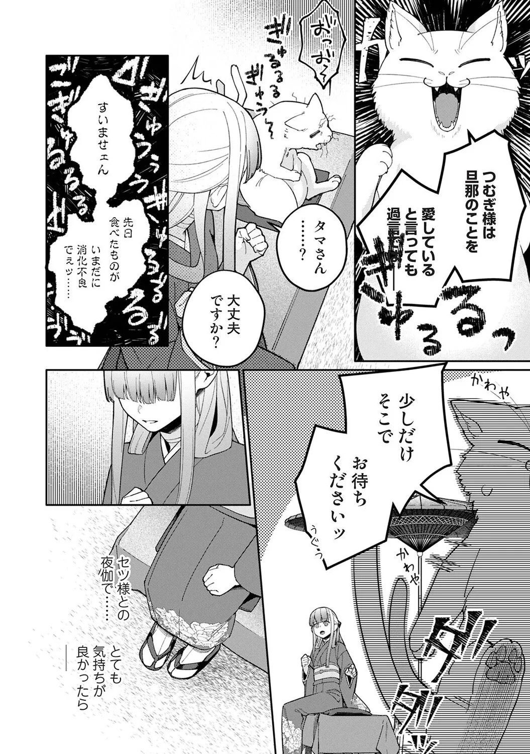 Page 357