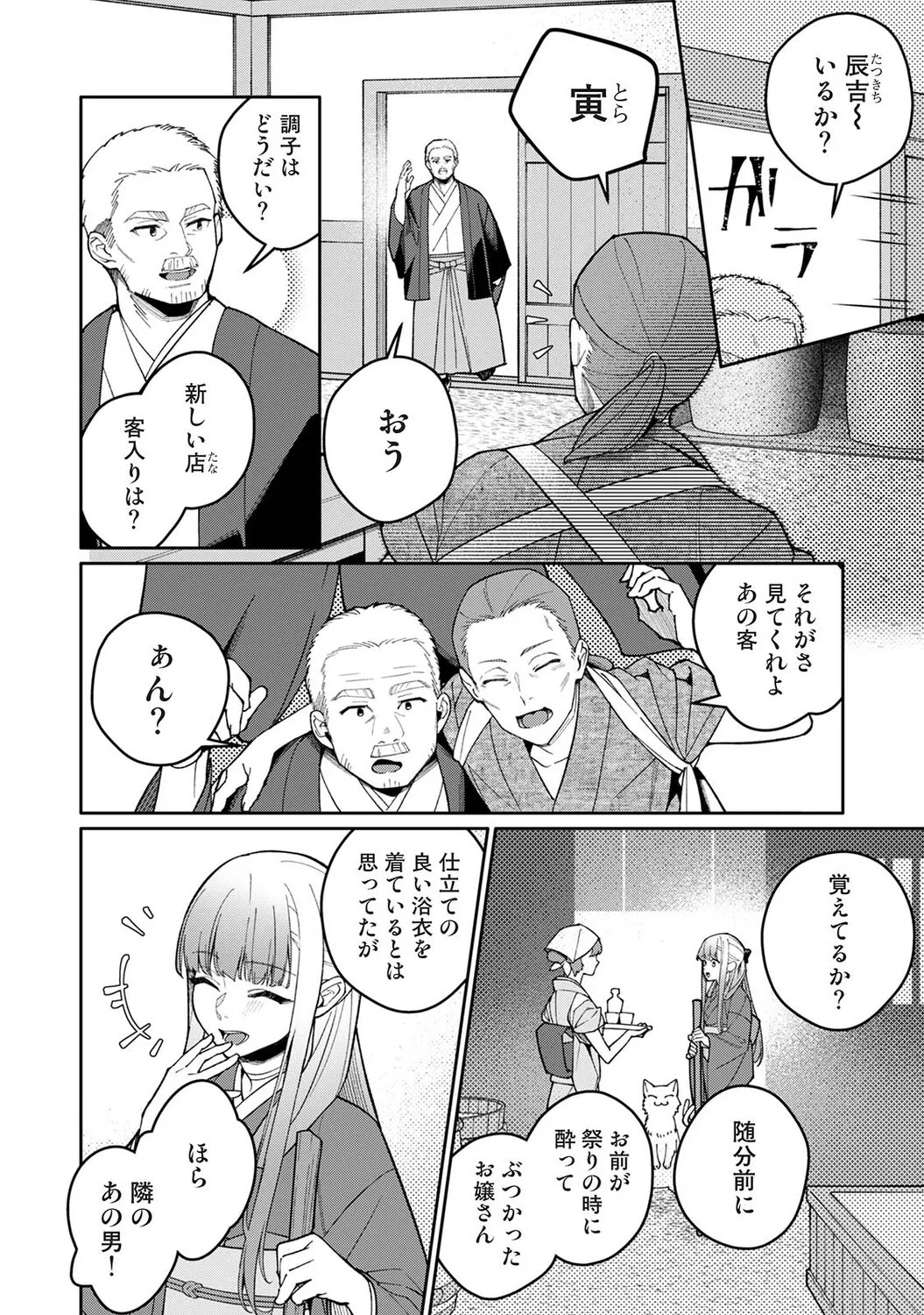 Page 359