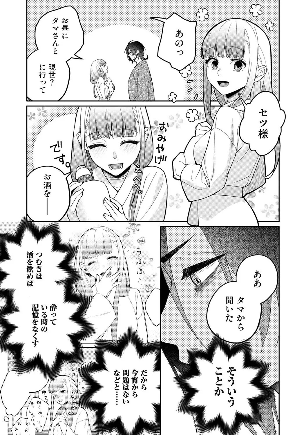 Page 362