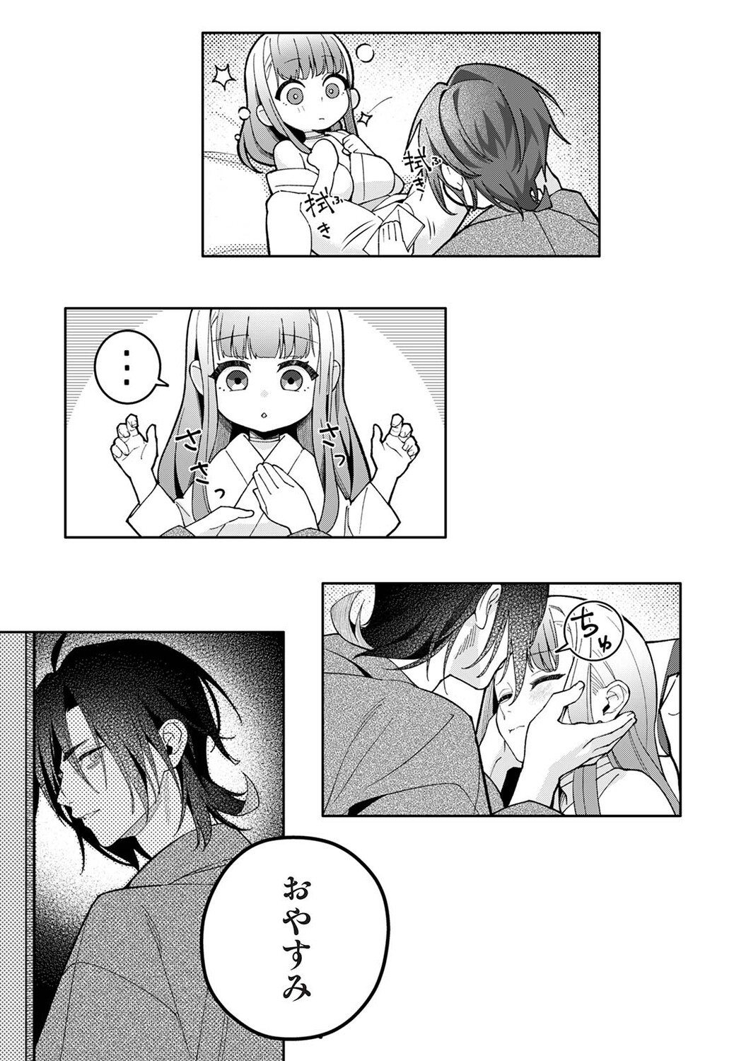 Page 368