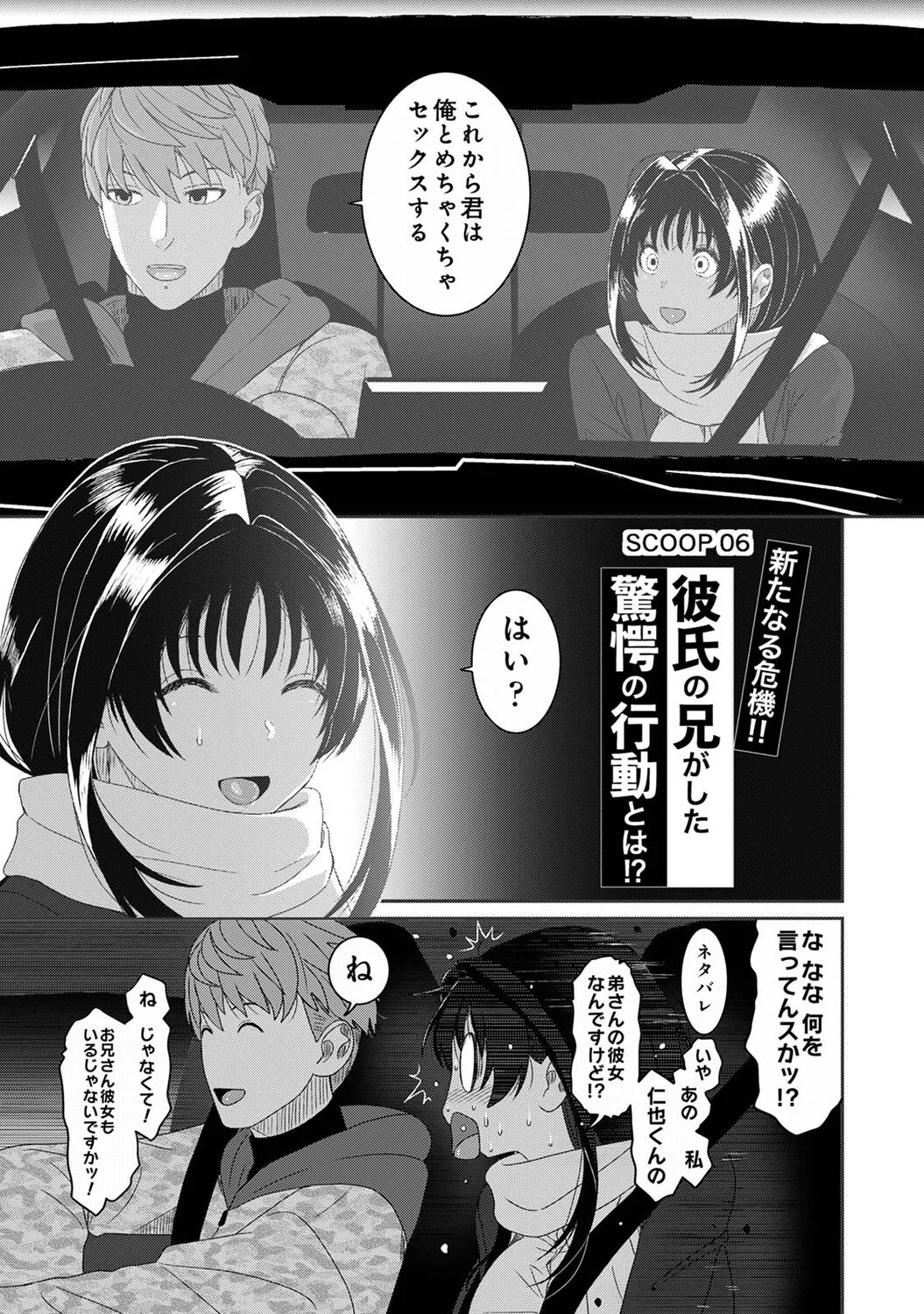 Page 404