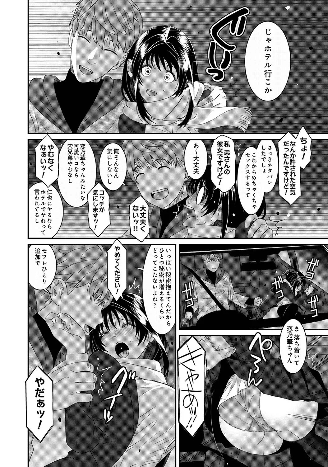 Page 407