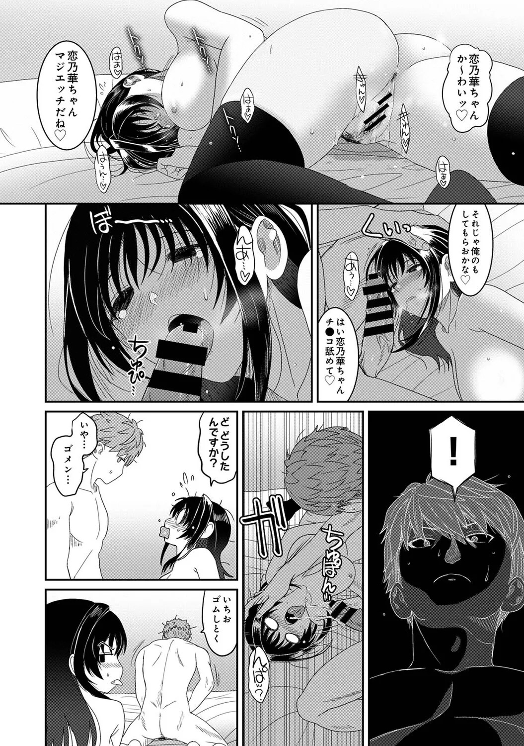 Page 417
