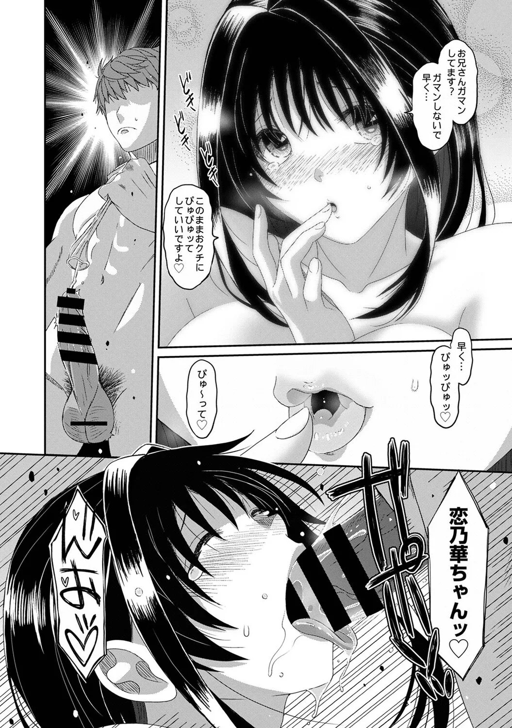 Page 421