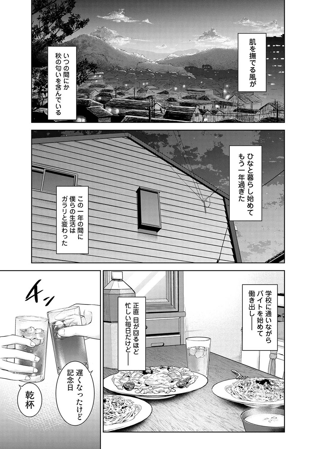 Page 442