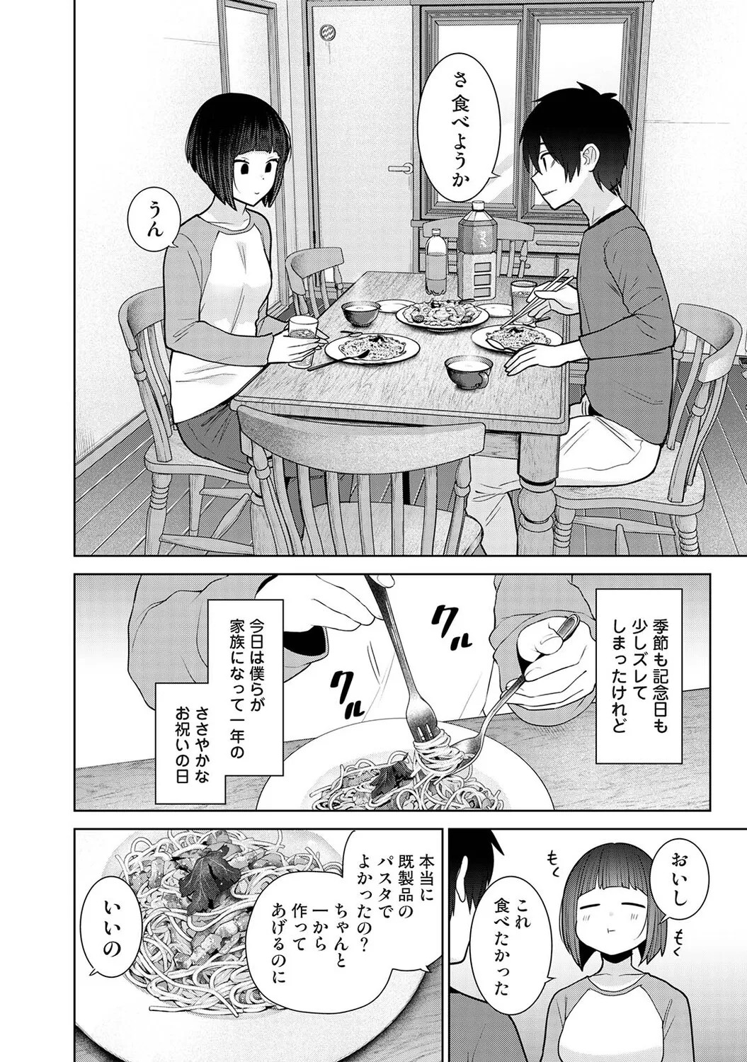 Page 443