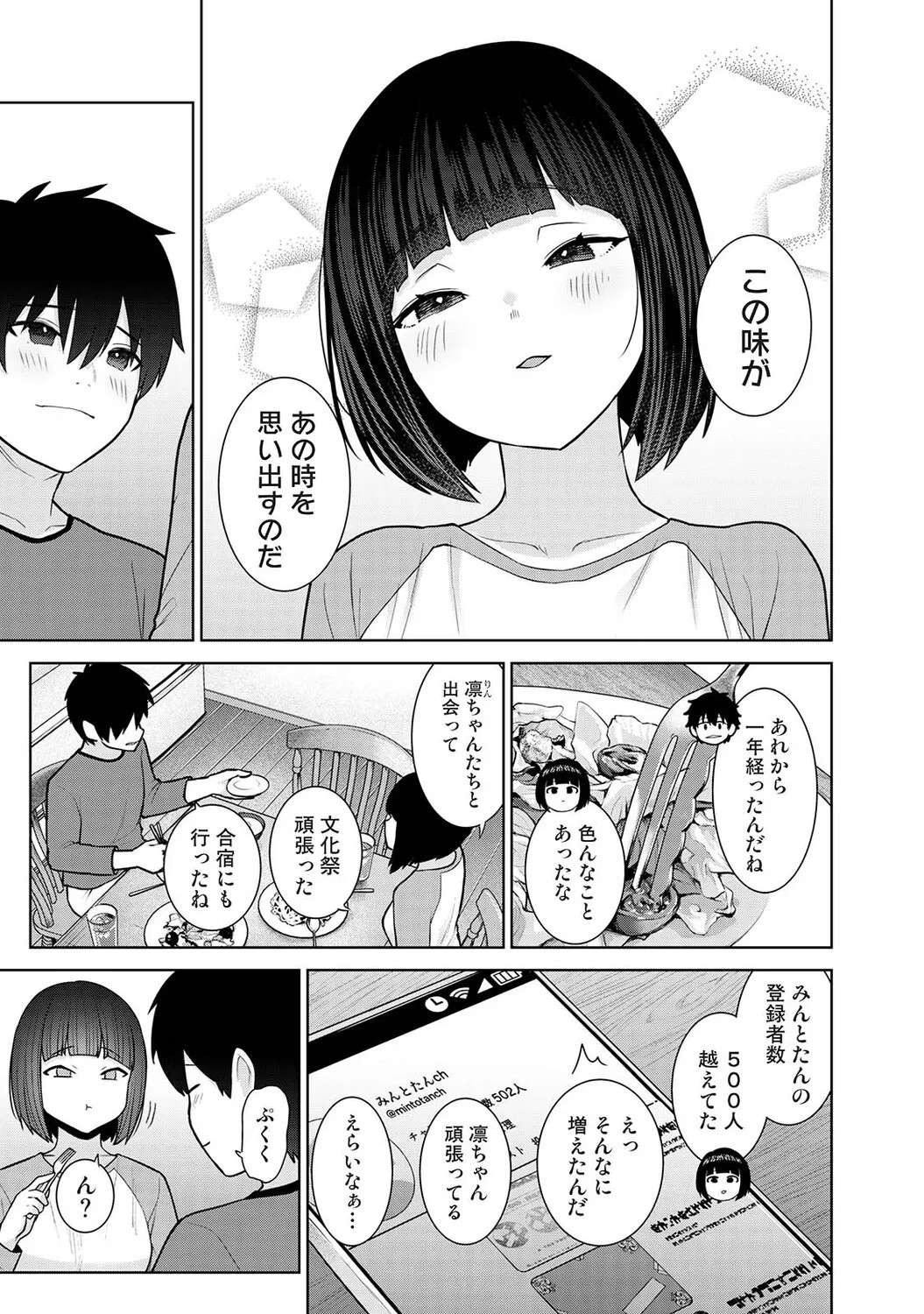 Page 444