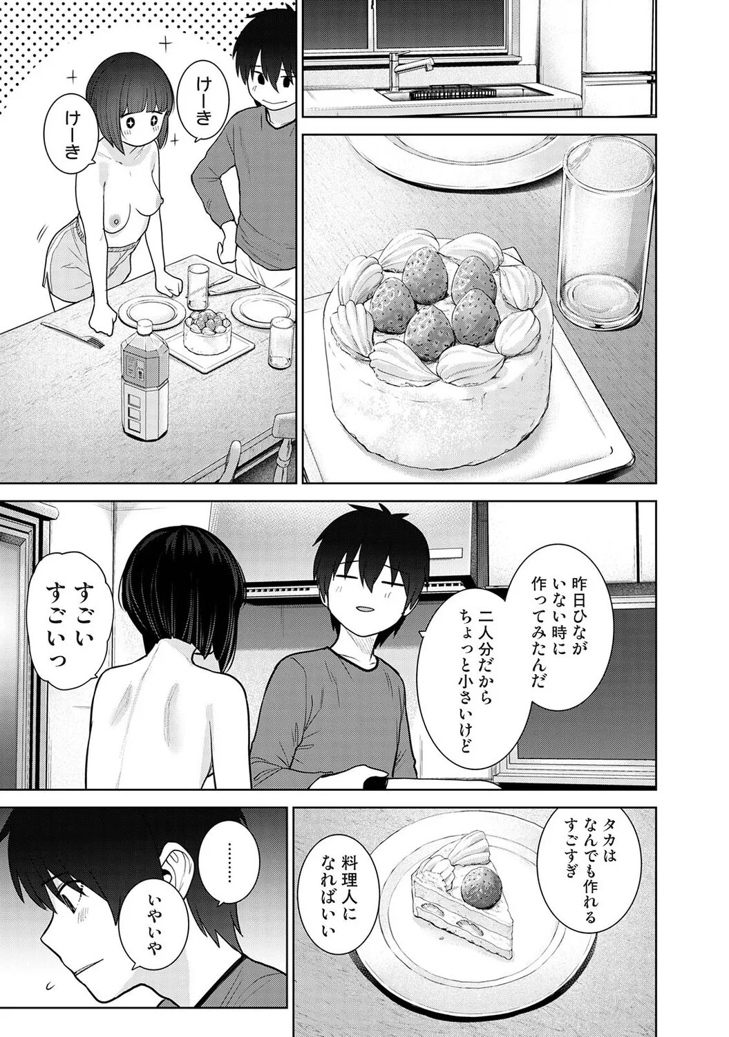 Page 464