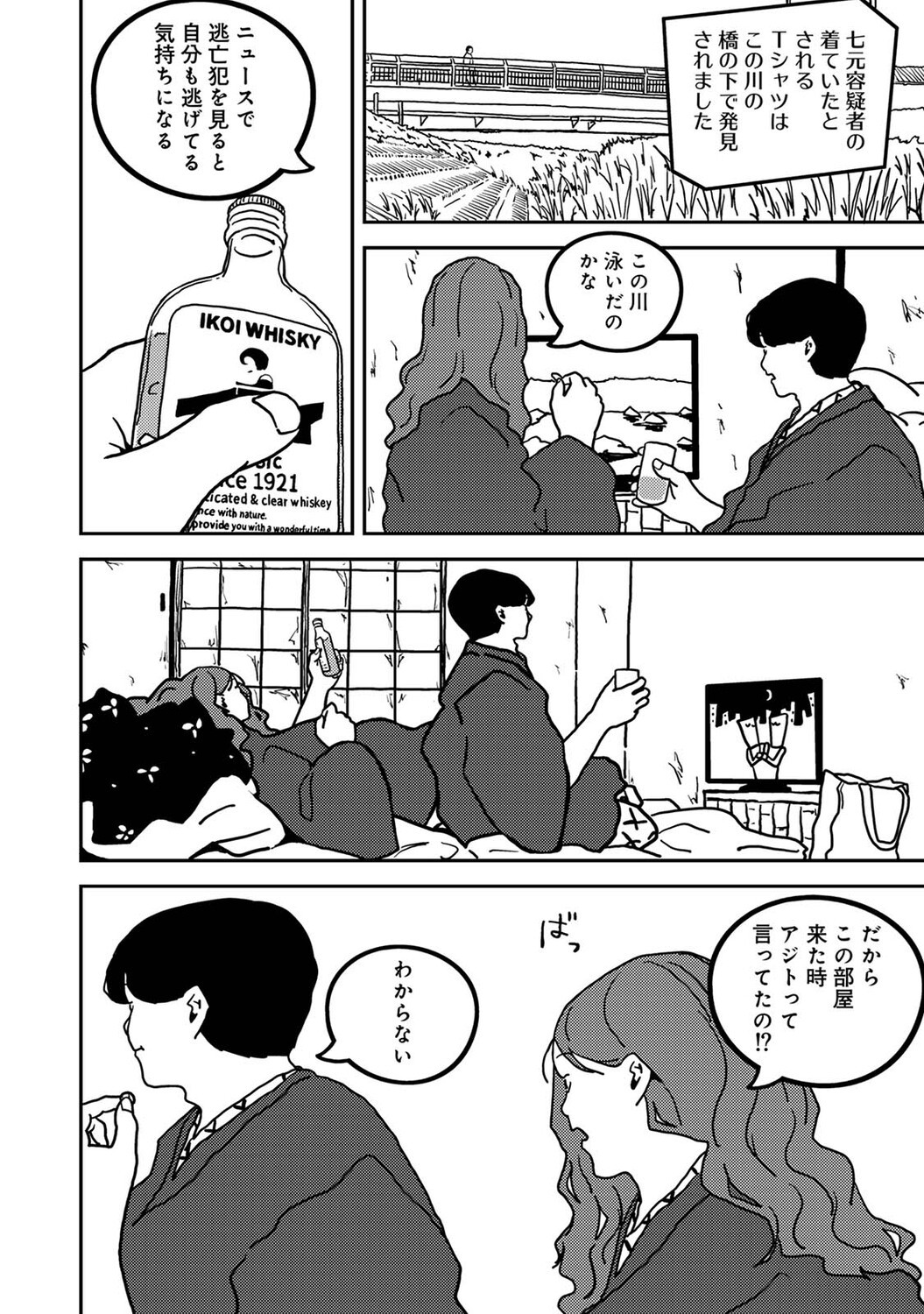 Page 473