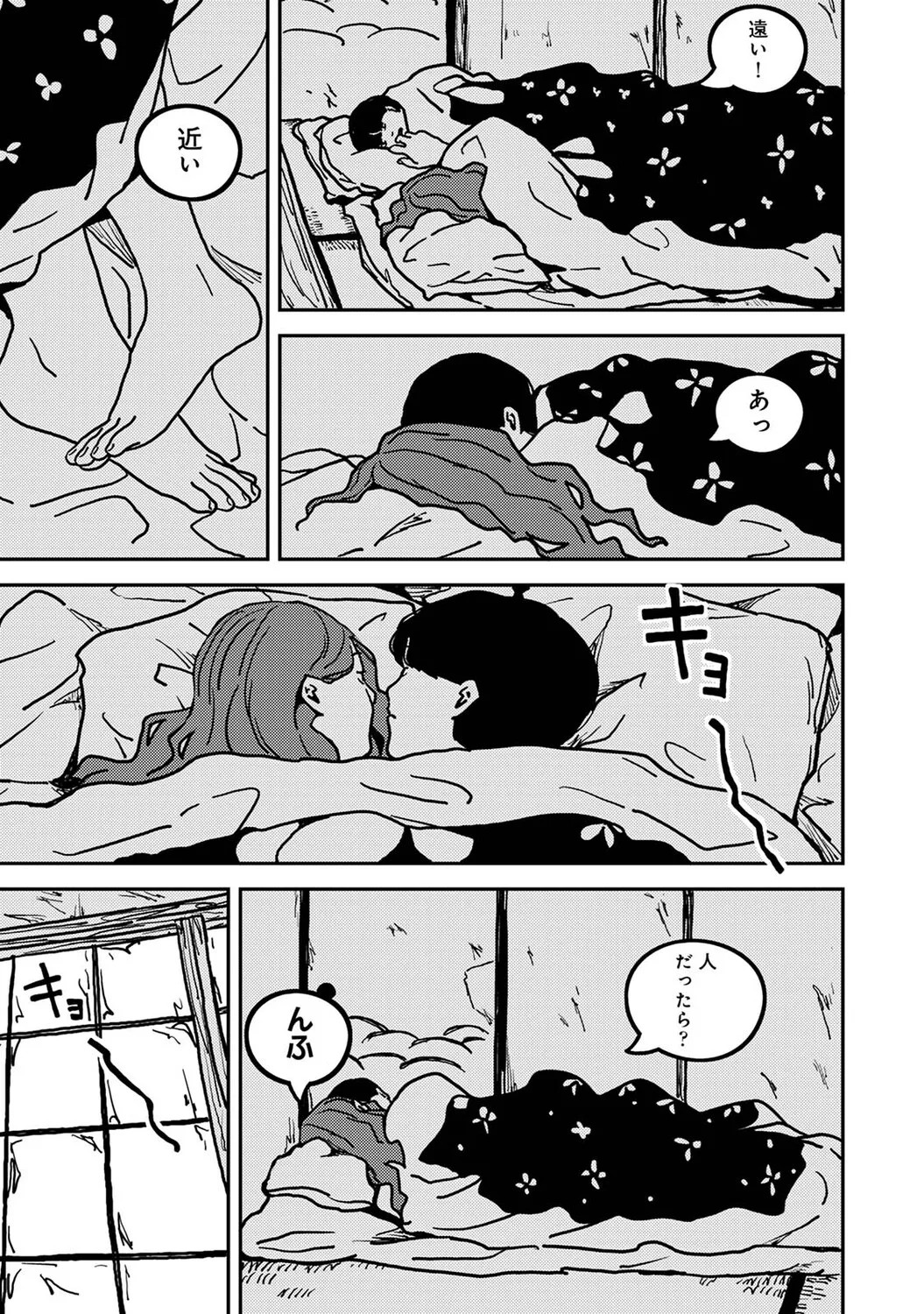 Page 478