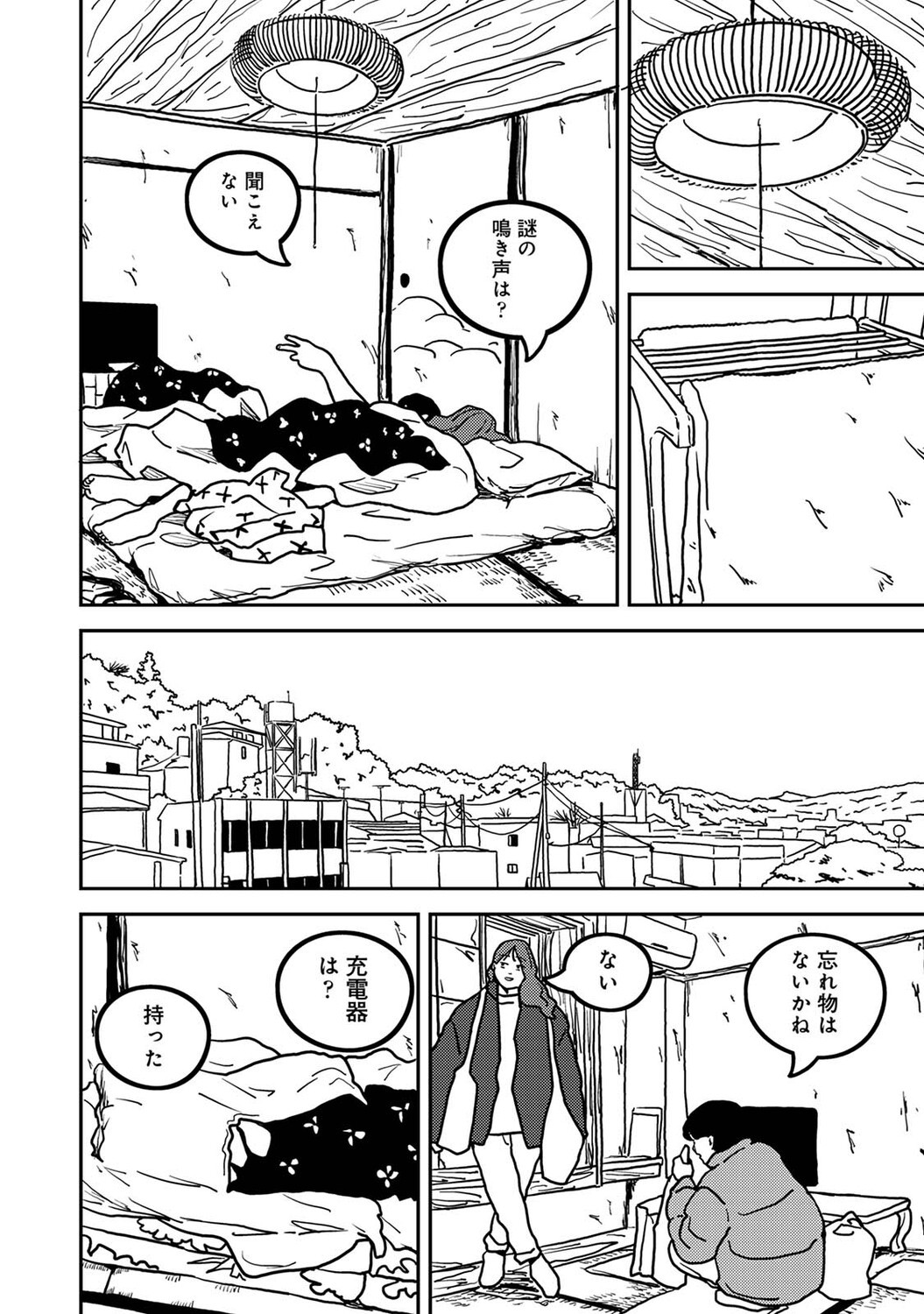 Page 489