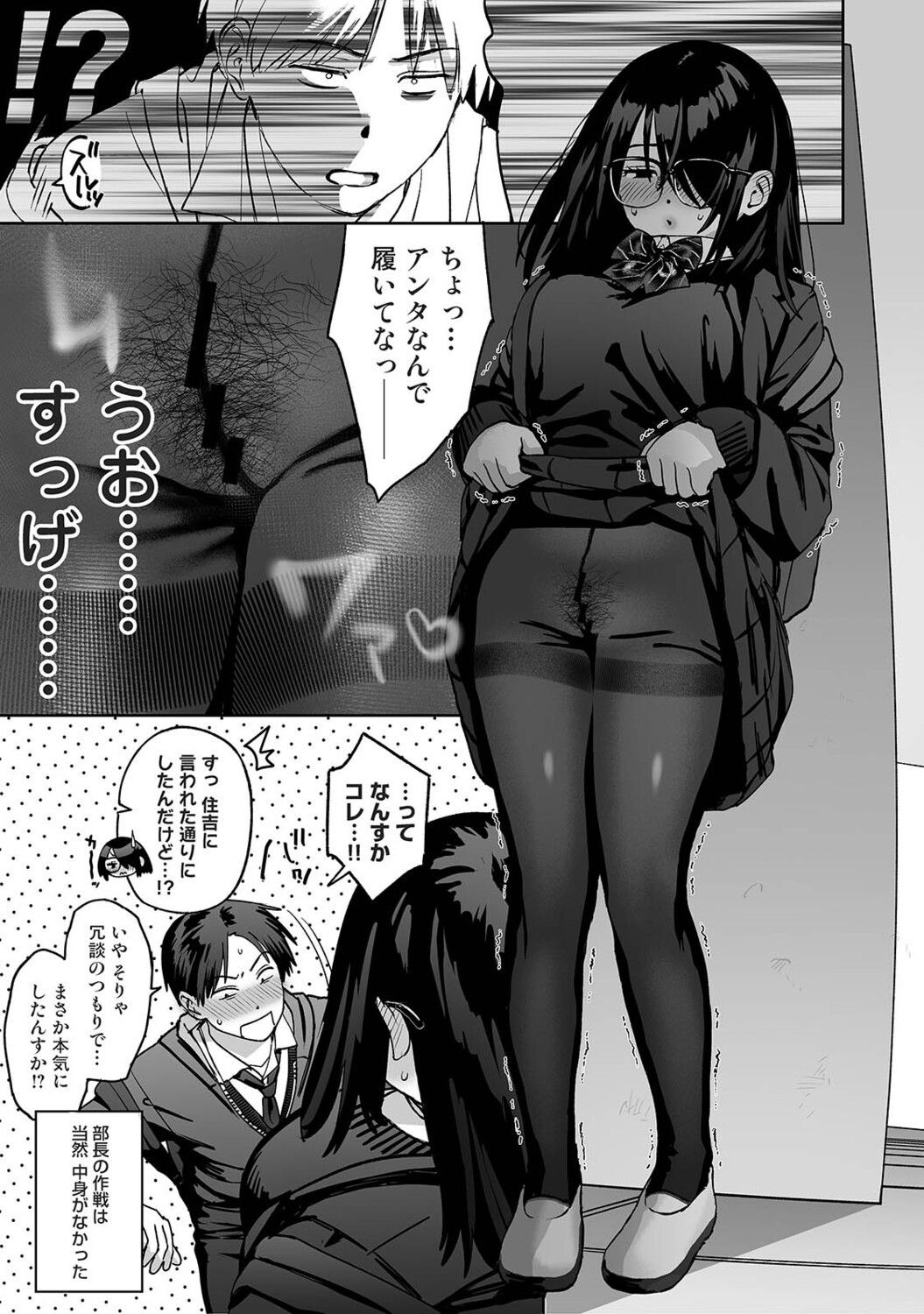 Page 500