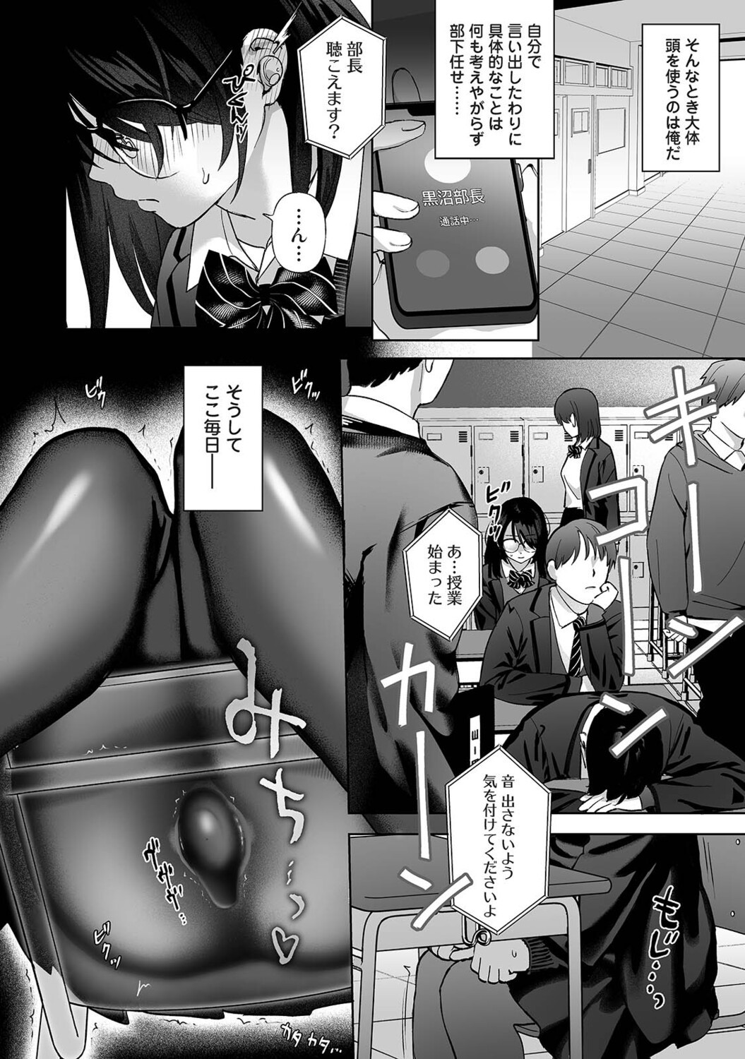 Page 501