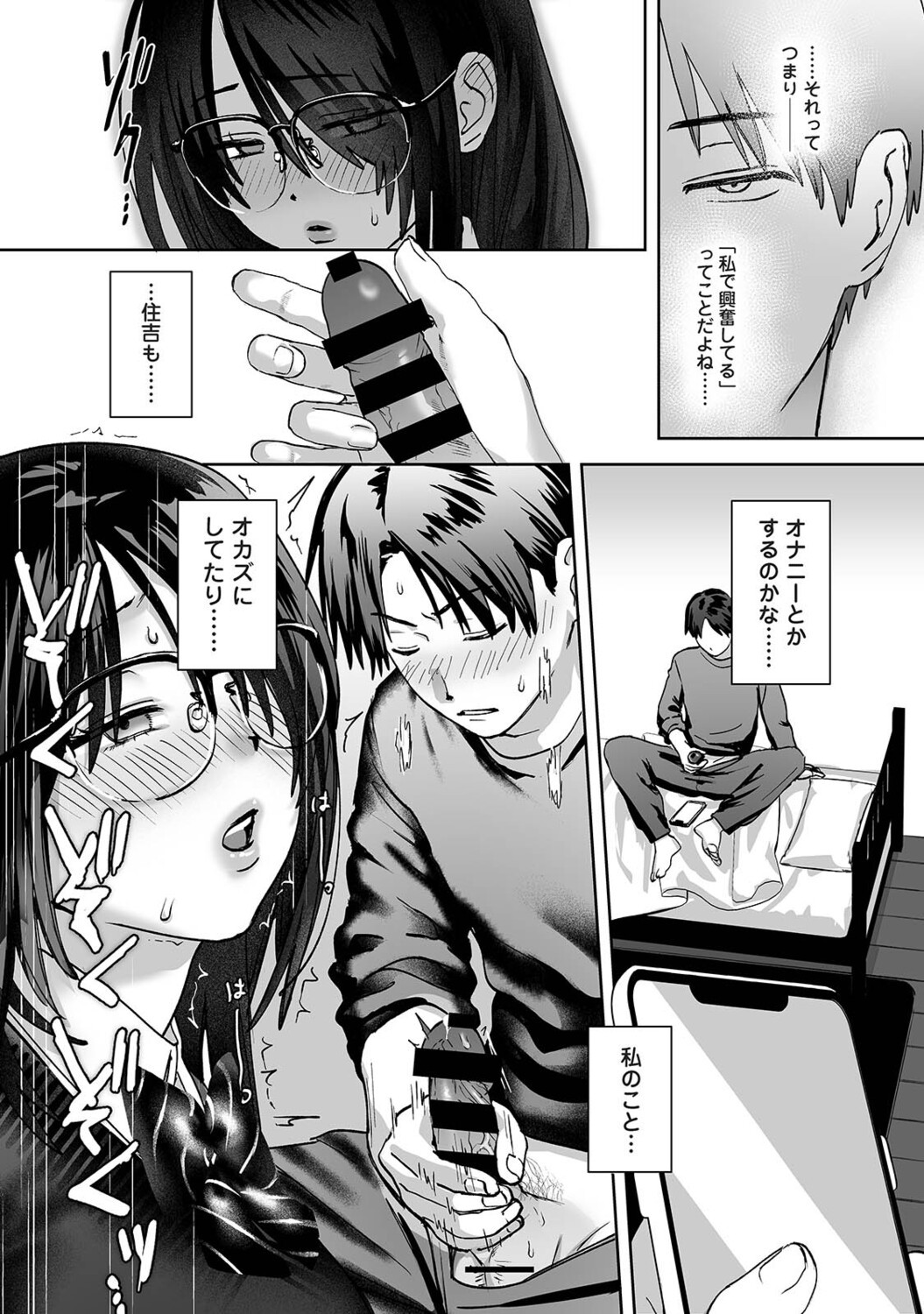 Page 506