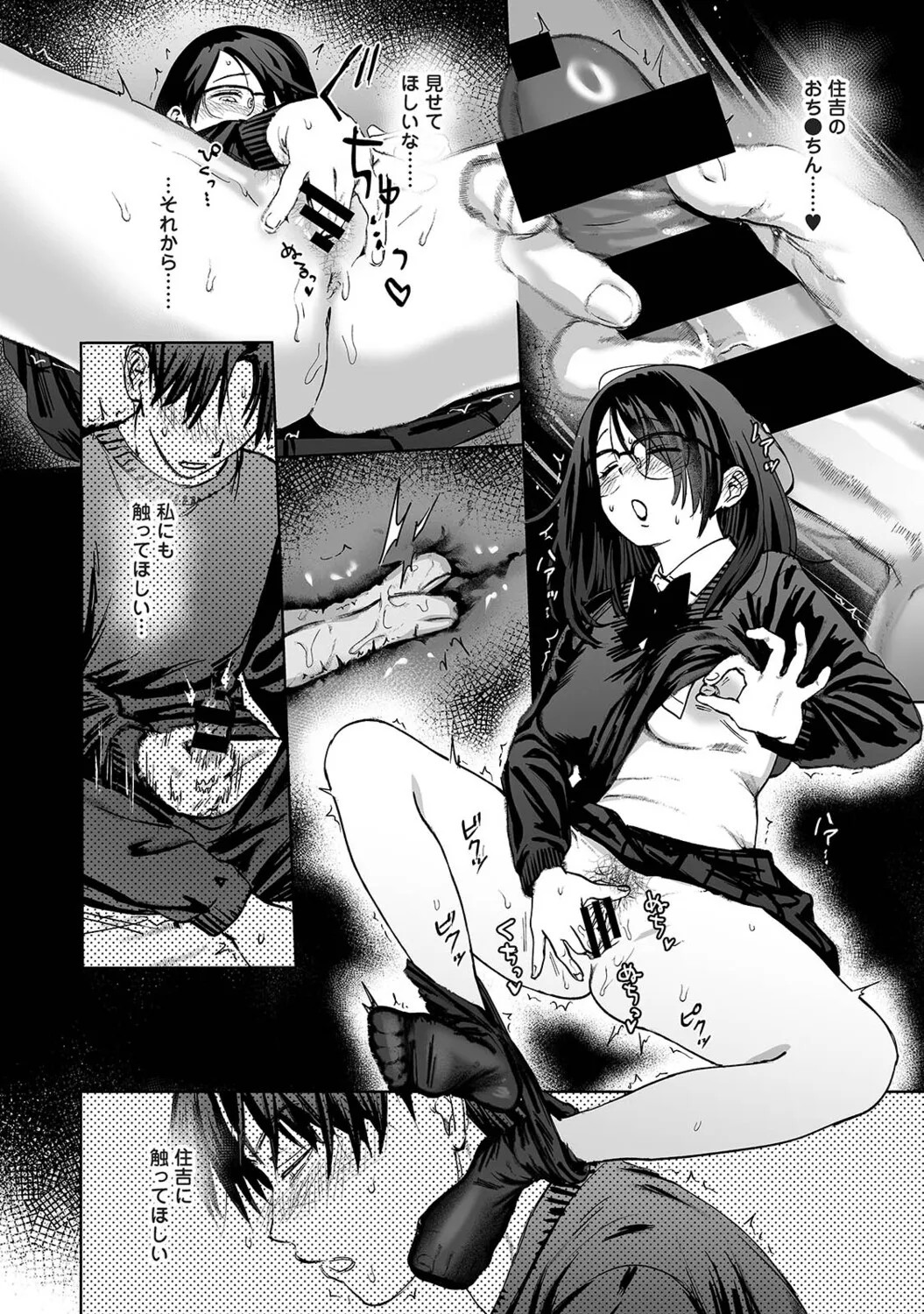 Page 507