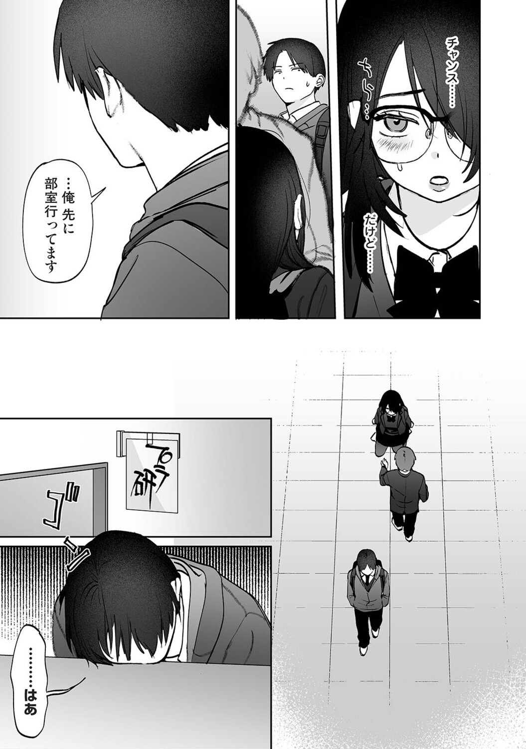 Page 510