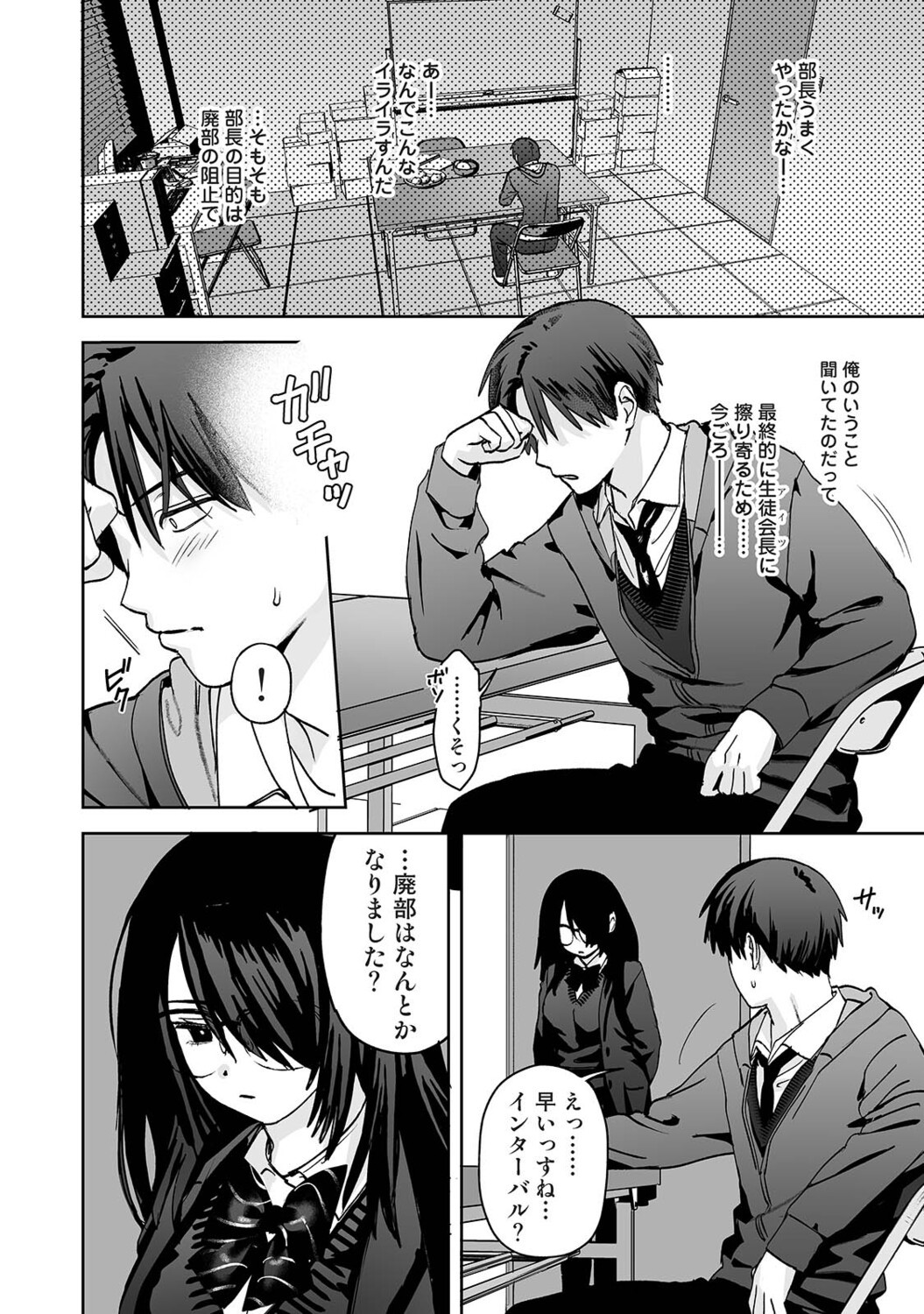 Page 511