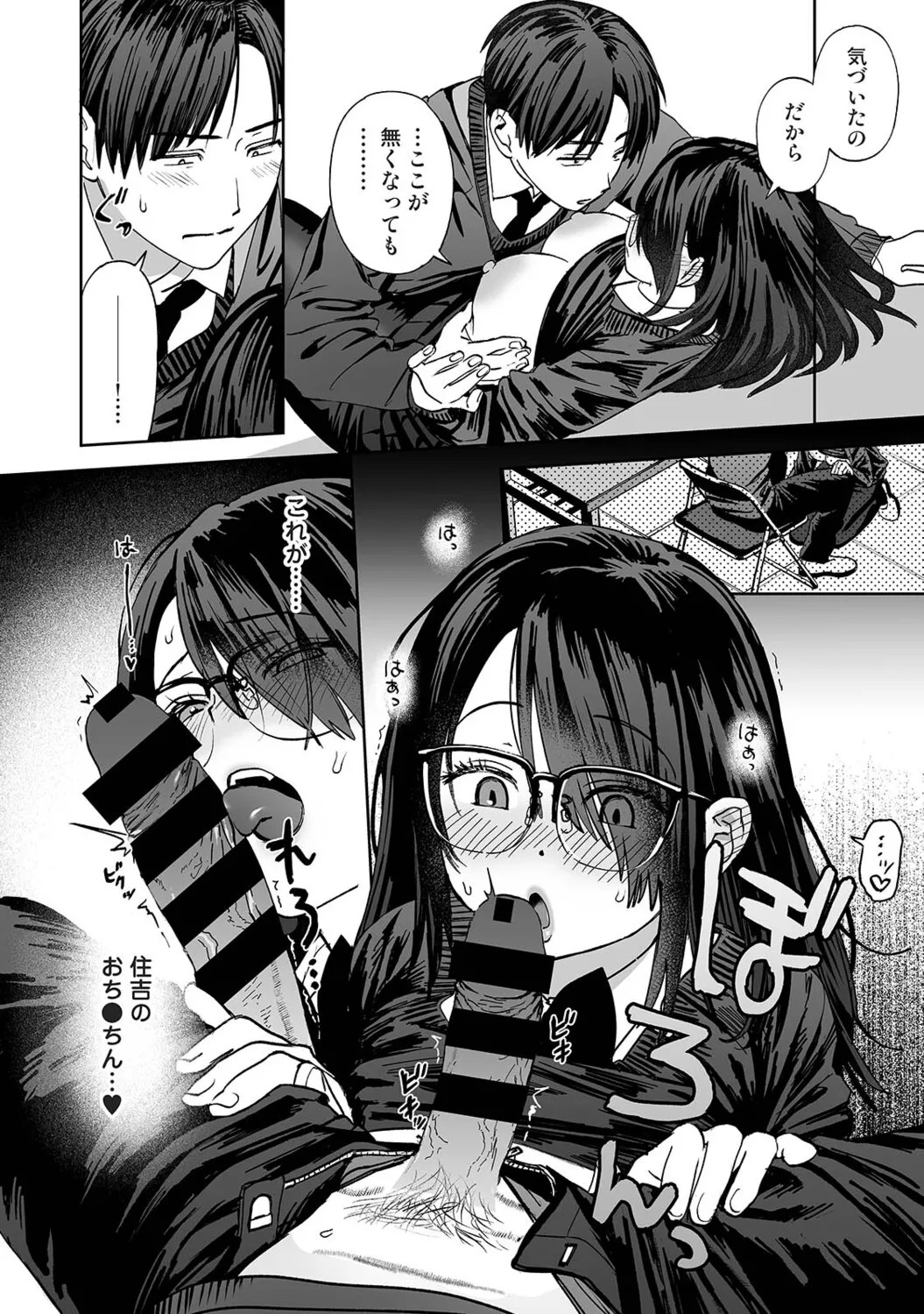 Page 515