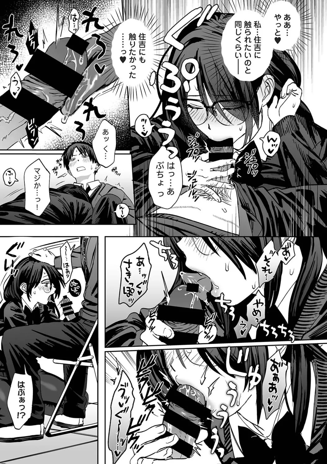 Page 516