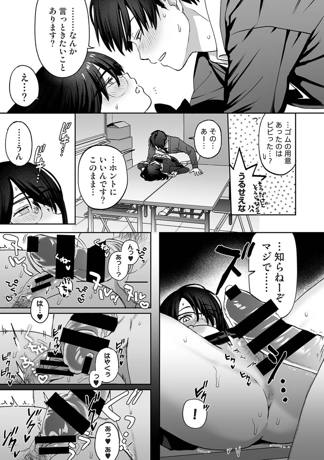 Page 518