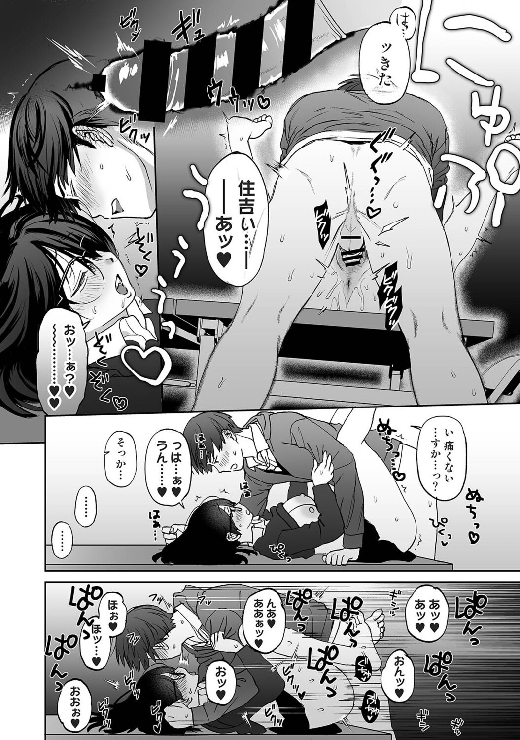 Page 519