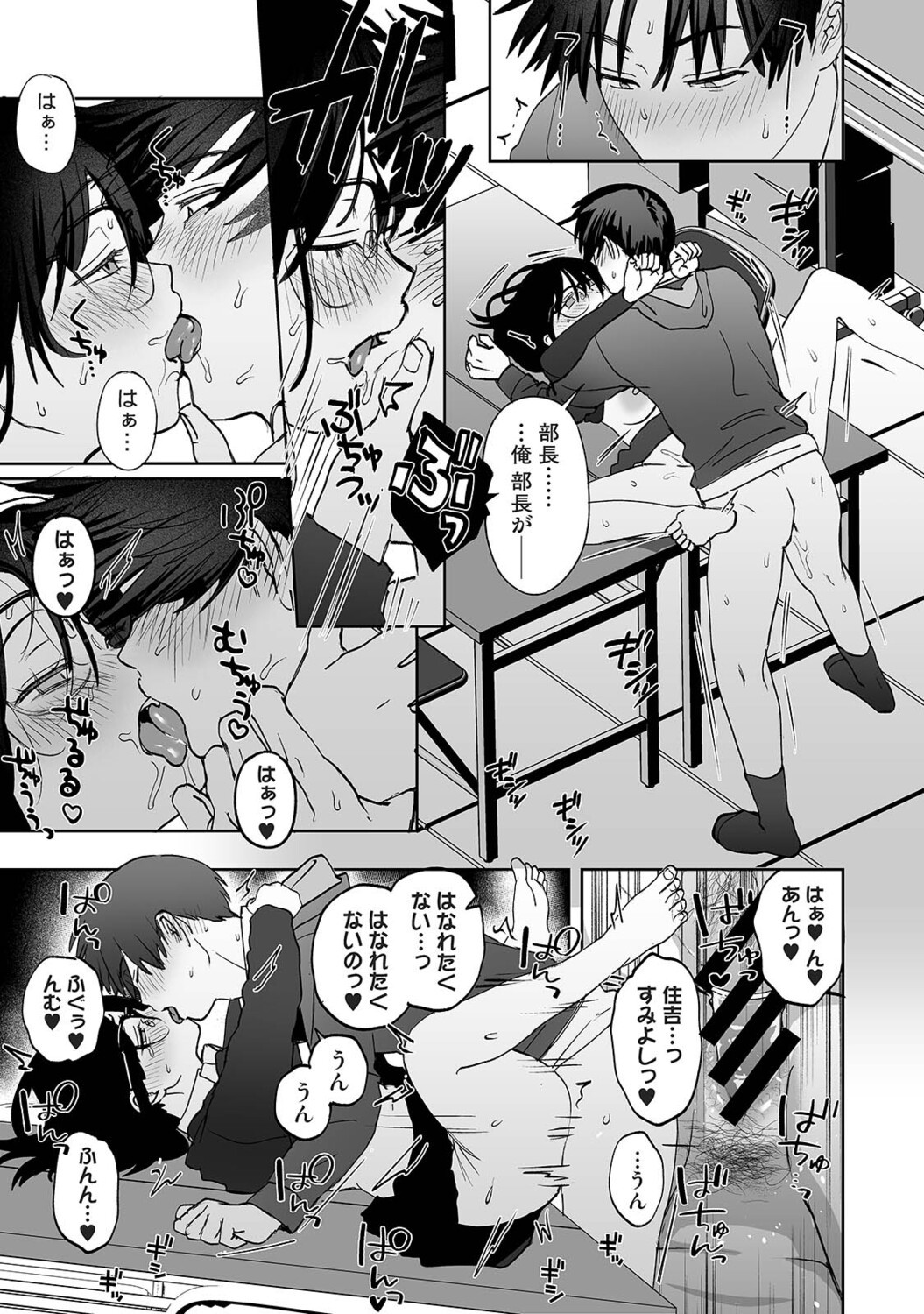 Page 520