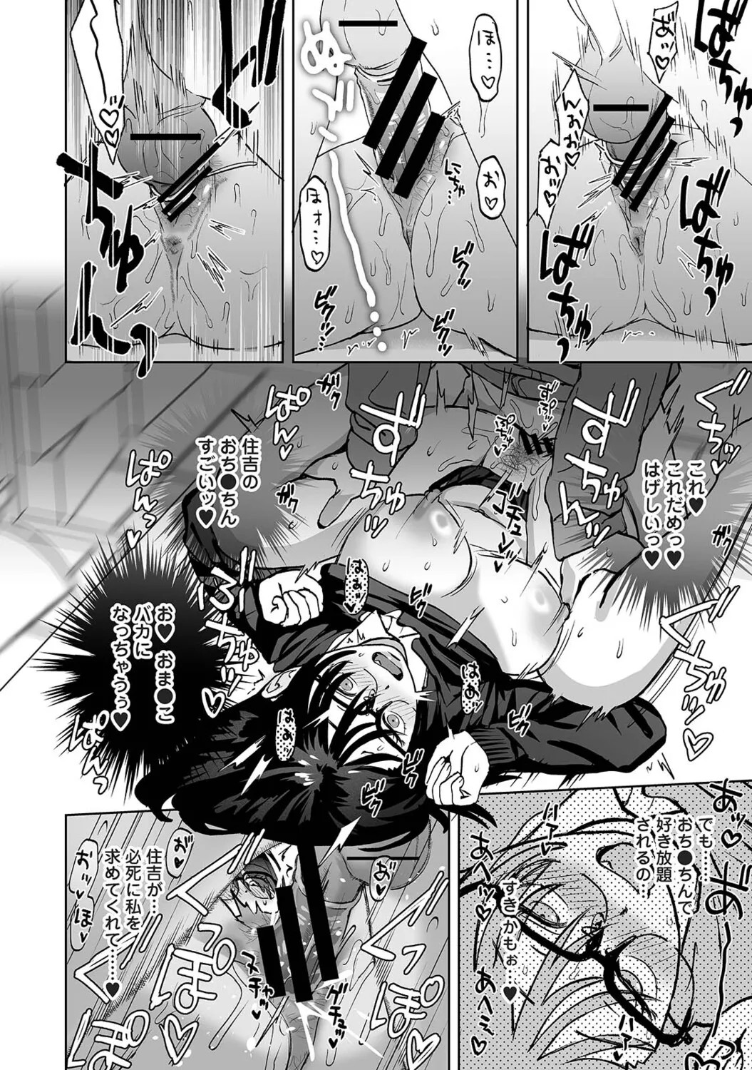 Page 521