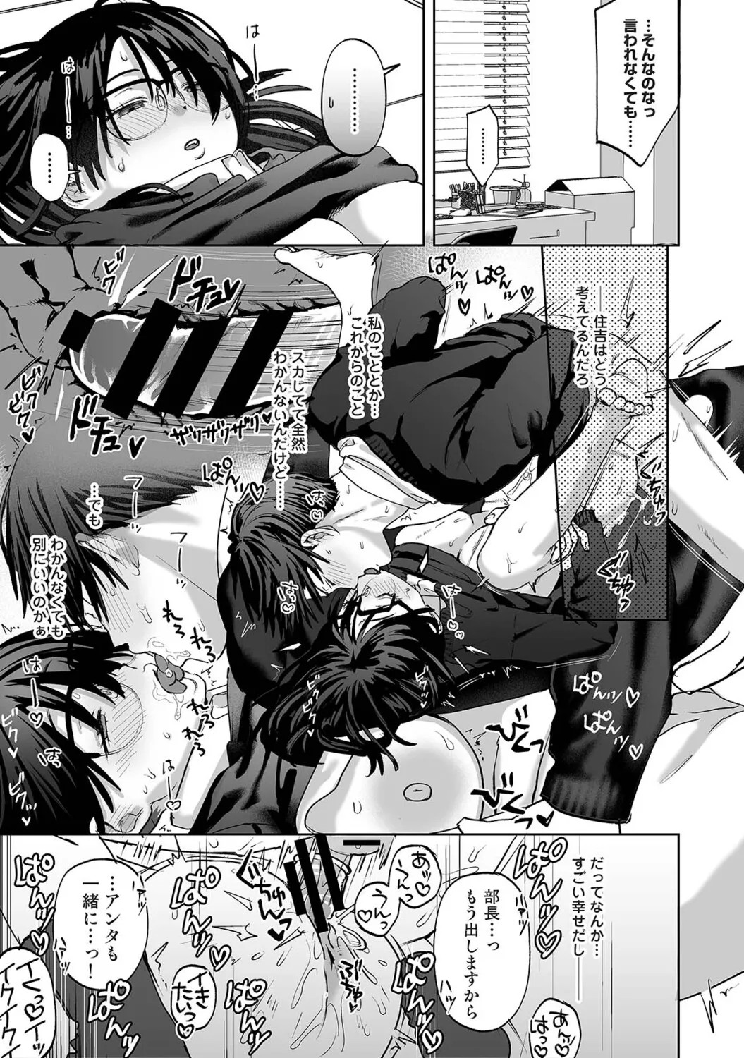 Page 526