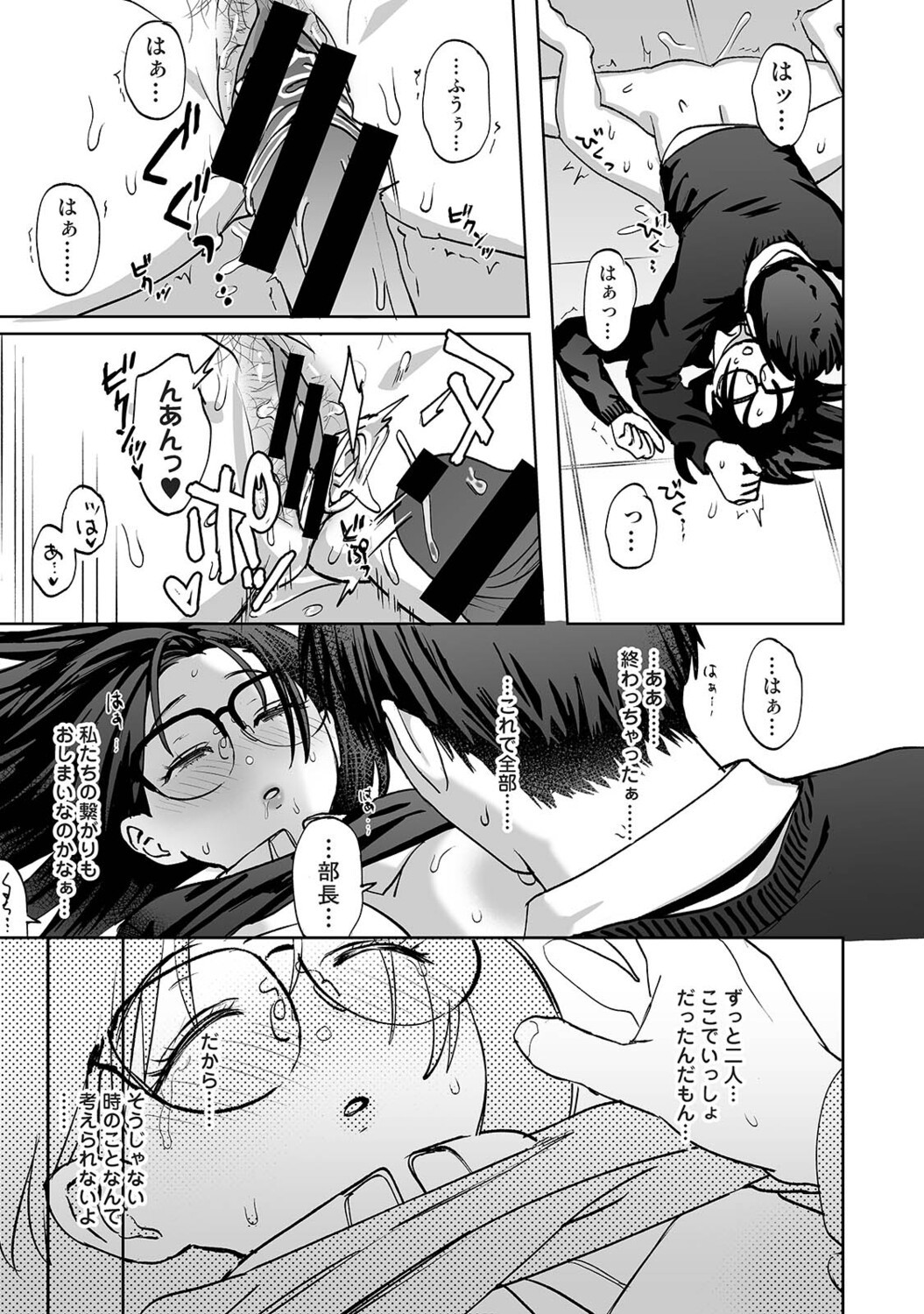 Page 528