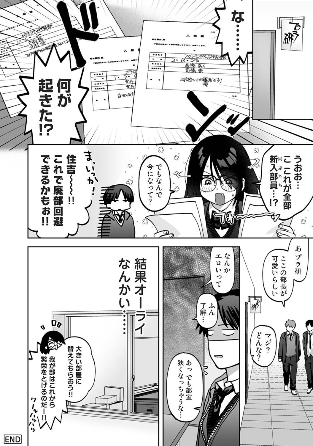 Page 529