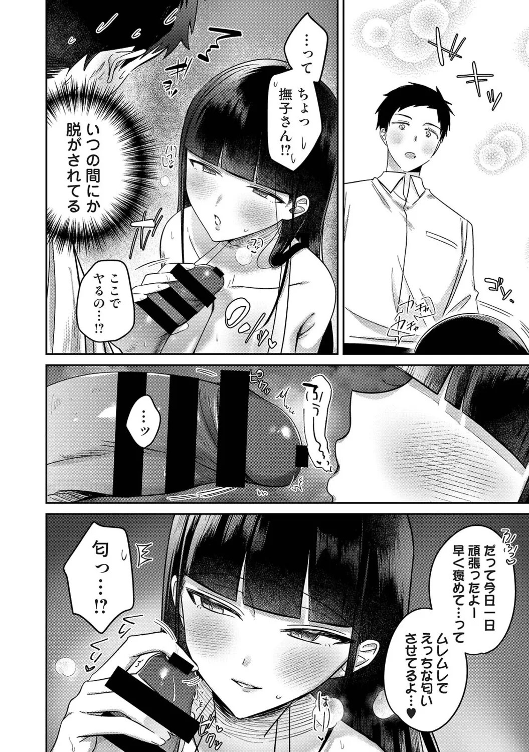 Page 539