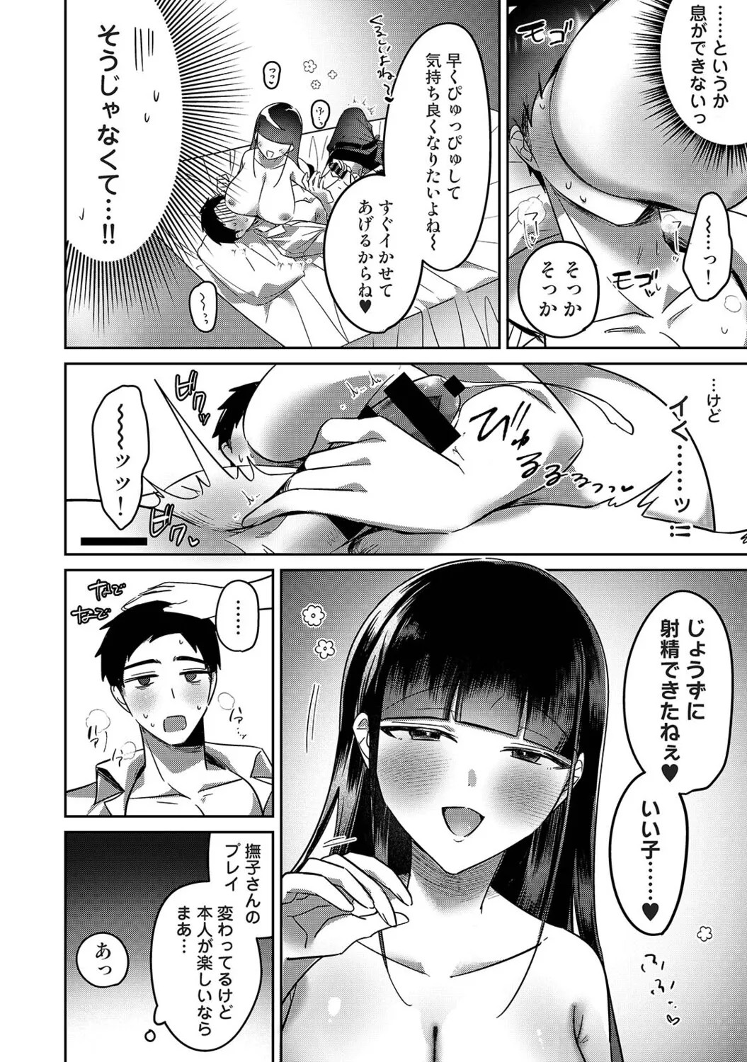 Page 551