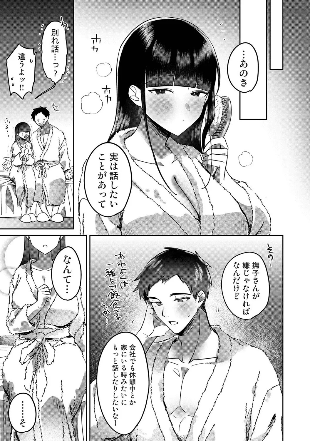 Page 560