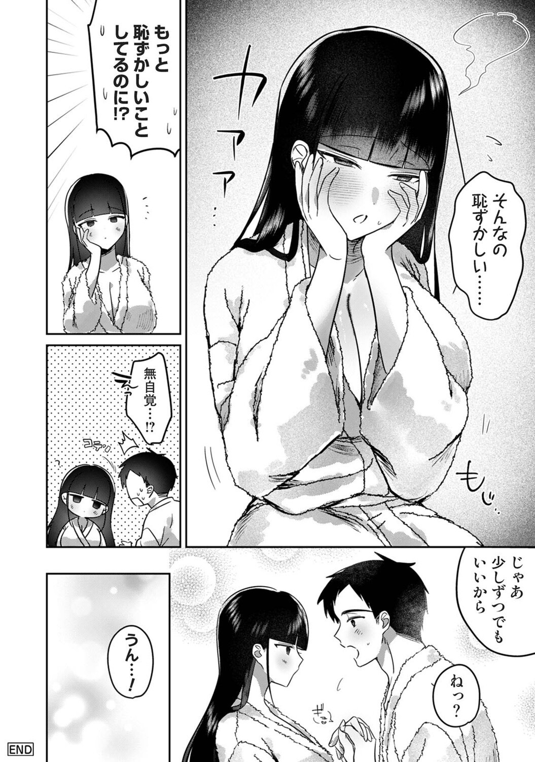 Page 561