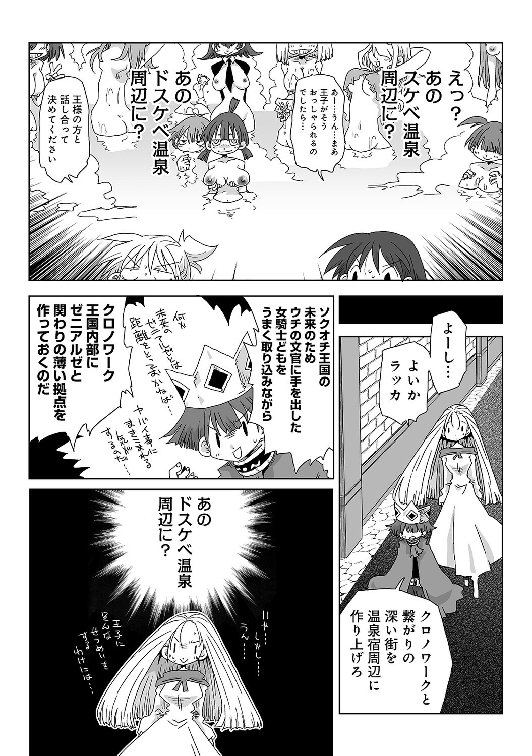 Page 564