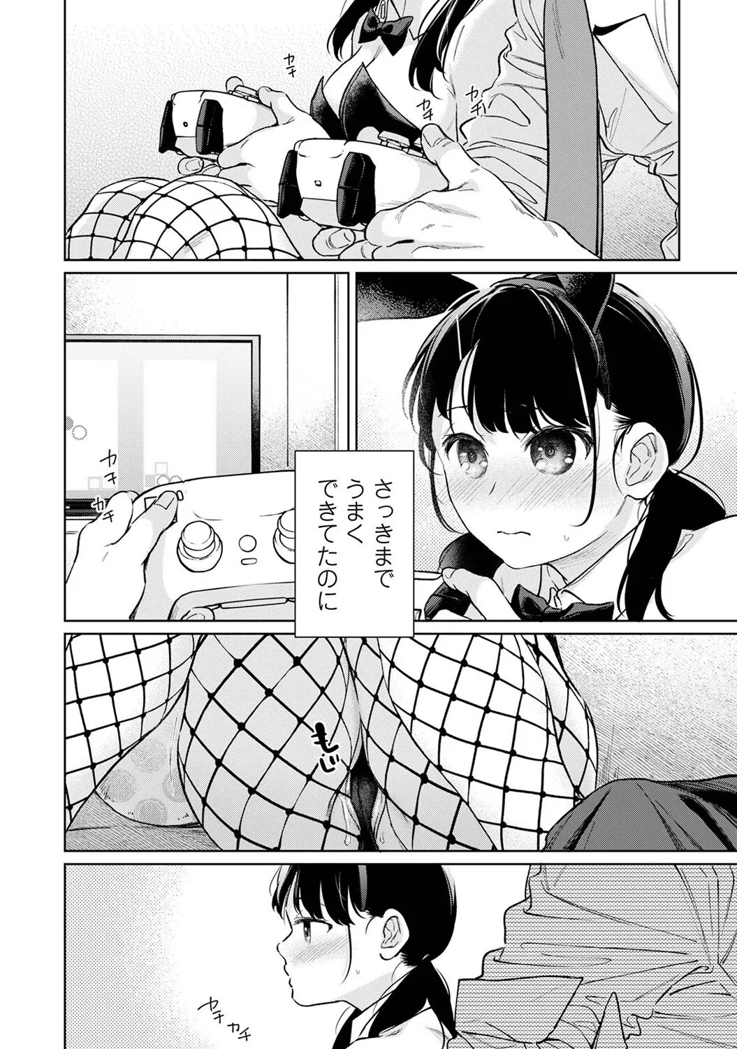 Page 61
