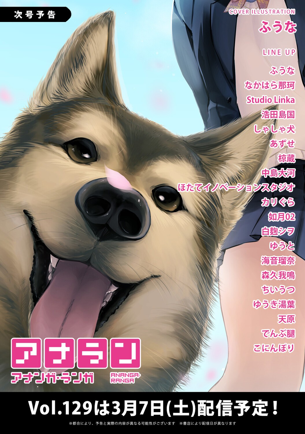 Page 621