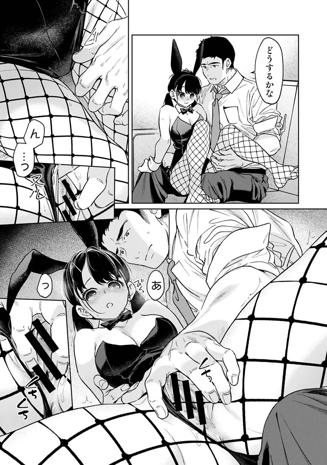Page 64