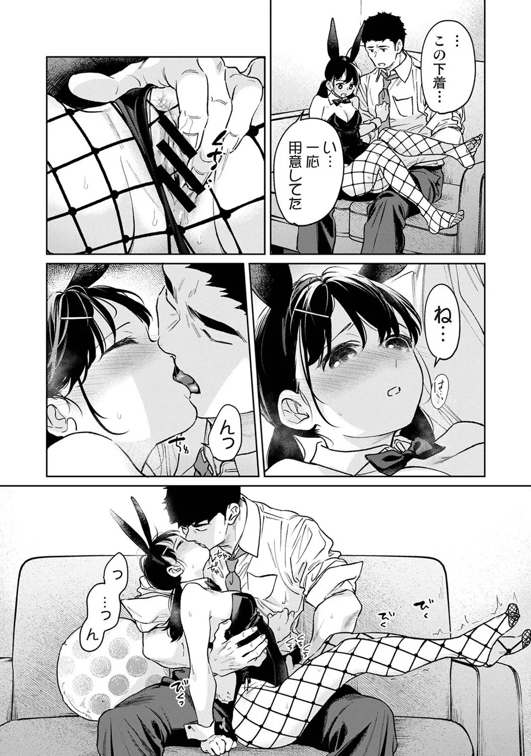 Page 65