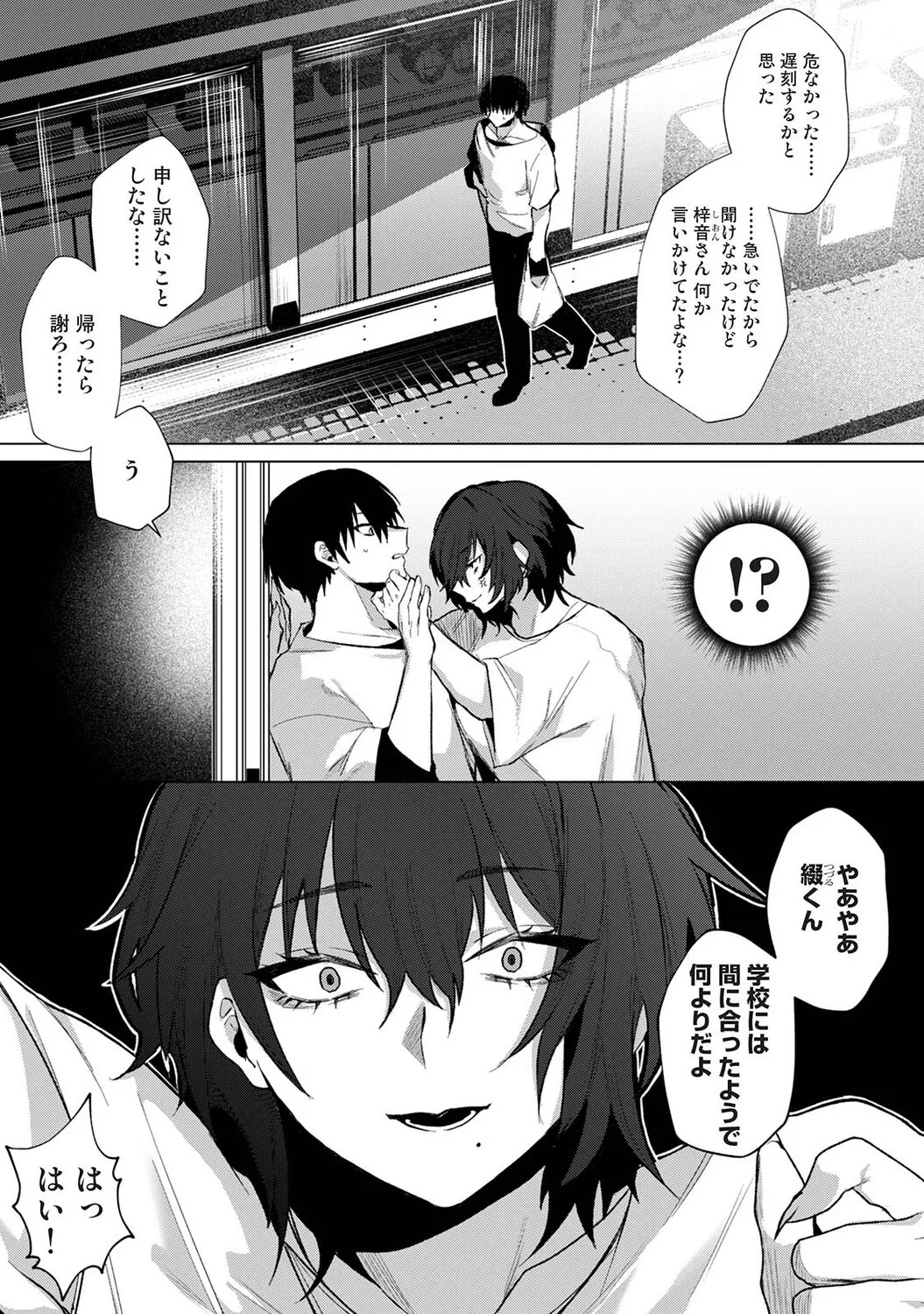 Page 72