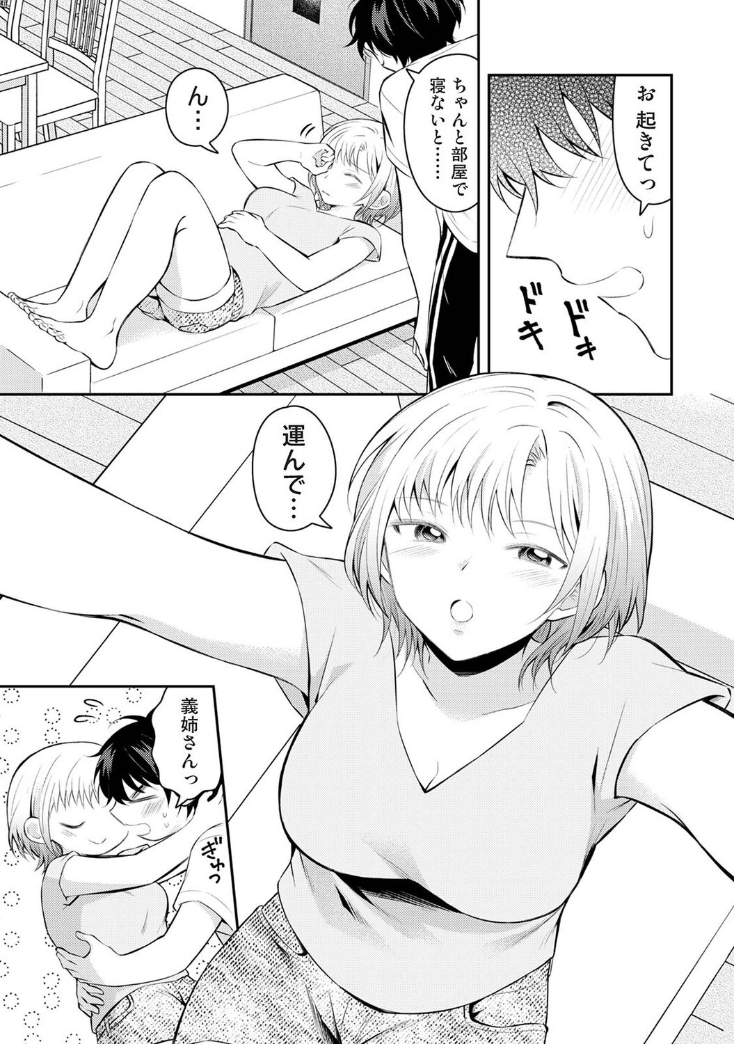 Page 98