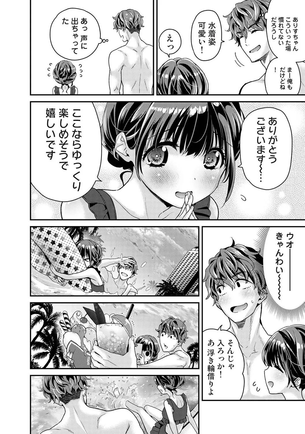 Page 100