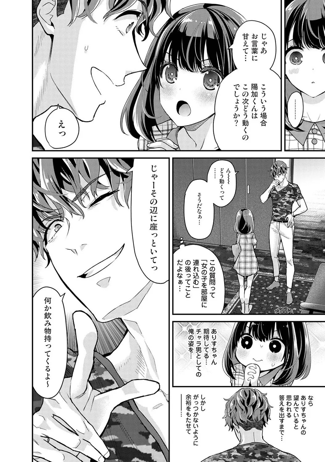 Page 49