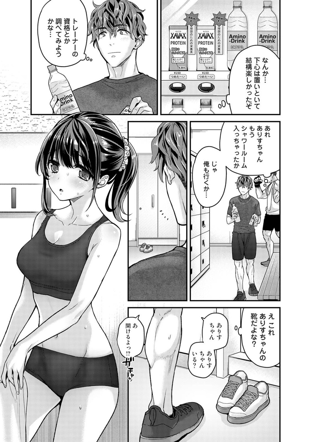 Page 80
