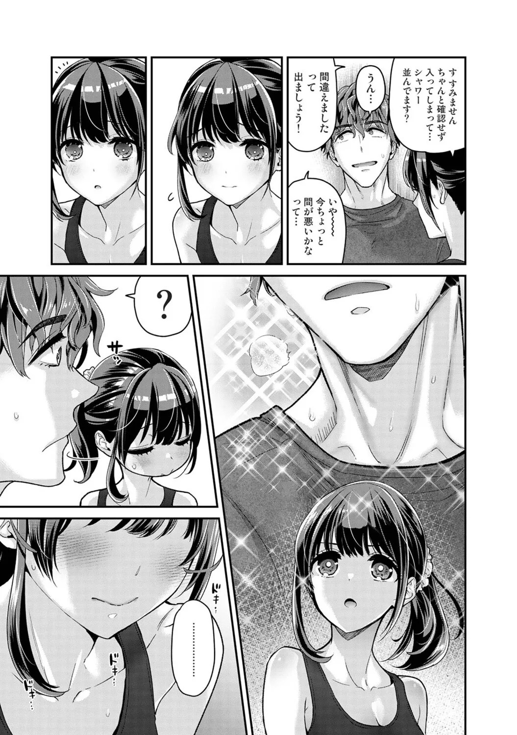 Page 82
