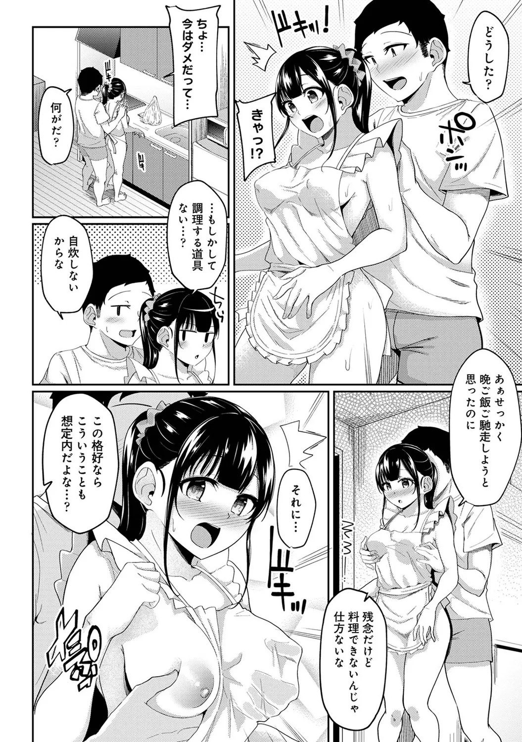 Page 178