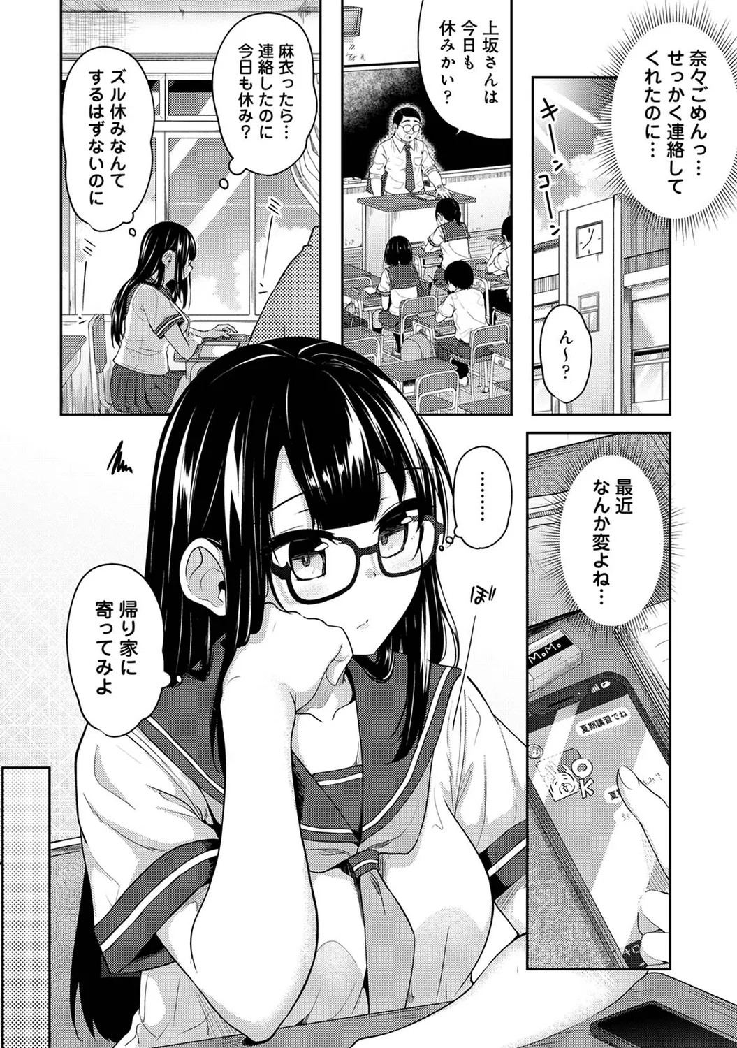 Page 230